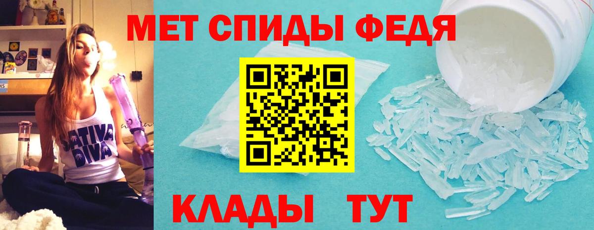 MEGA ТОР  Amphetamine  Вход с VPN  АМФ 97%  Сорочинск 