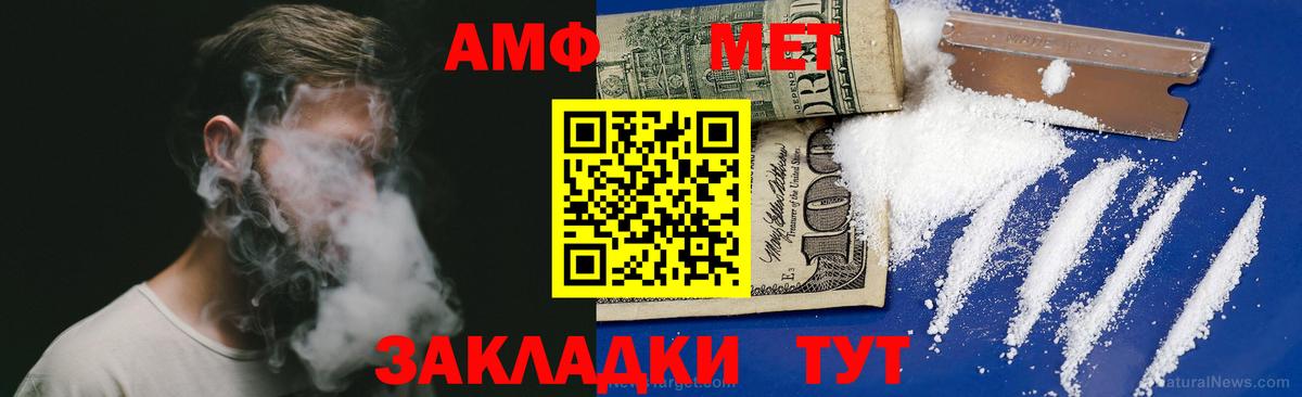 АМФ Premium Сорочинск