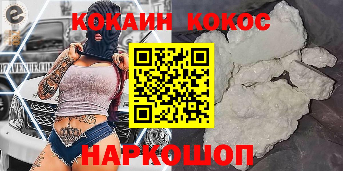 где можно купить   Вход с VPN  Кокаин 97%  Сорочинск  Кокаин Columbia 