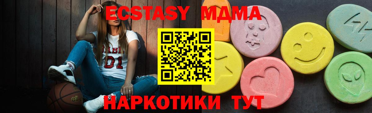 Сорочинск  Экстази Punisher  Экстази  Вход с VPN 