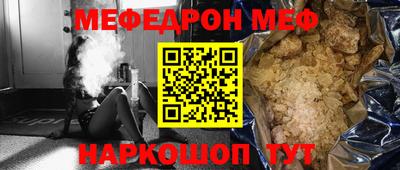 бошки Нарткала