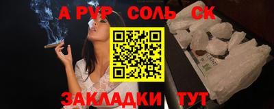 бошки Нарткала