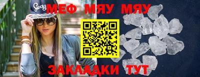 МДПВ Нальчик