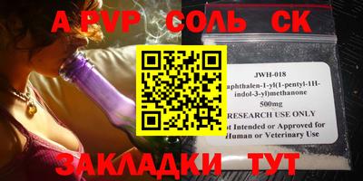бошки Нарткала