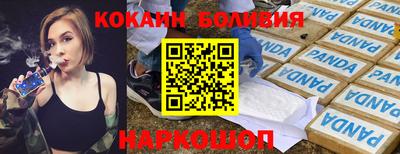 дистиллят марихуана Наро-Фоминск