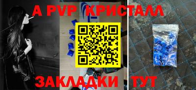бошки Нарткала
