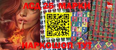 дистиллят марихуана Наро-Фоминск