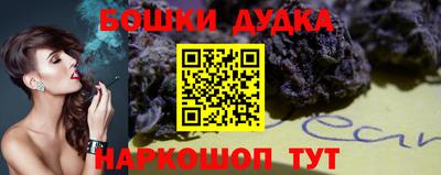 дистиллят марихуана Наро-Фоминск