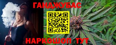 бошки Нарткала