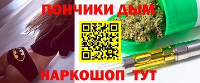 гашишное масло Новозыбков