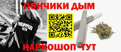 дистиллят марихуана Наро-Фоминск