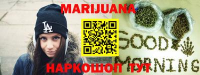 дистиллят марихуана Наро-Фоминск