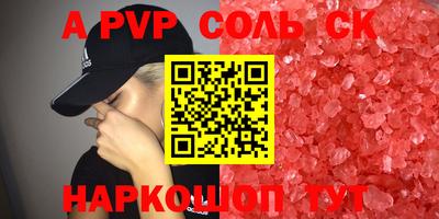 бошки Нарткала
