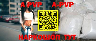 бошки Нарткала