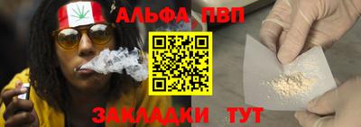 дистиллят марихуана Наро-Фоминск