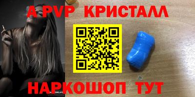 бошки Нарткала