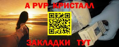 дистиллят марихуана Наро-Фоминск