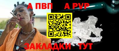 бошки Нарткала