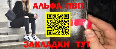 бошки Нарткала
