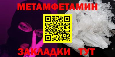 бошки Нарткала