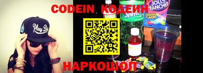 бошки Нарткала