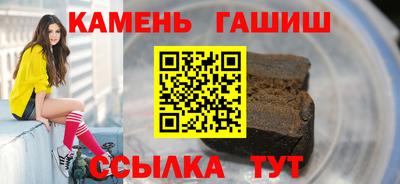 дистиллят марихуана Наро-Фоминск