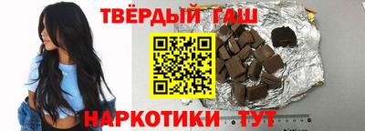 дистиллят марихуана Наро-Фоминск