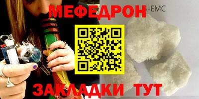бошки Нарткала