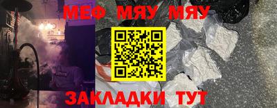 МДПВ Нальчик