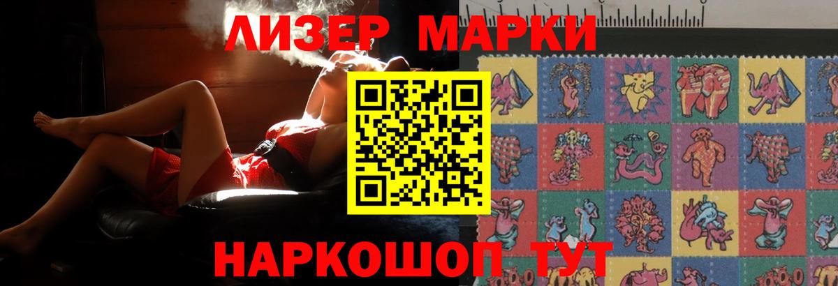 LSD-25 экстази ecstasy Сорочинск