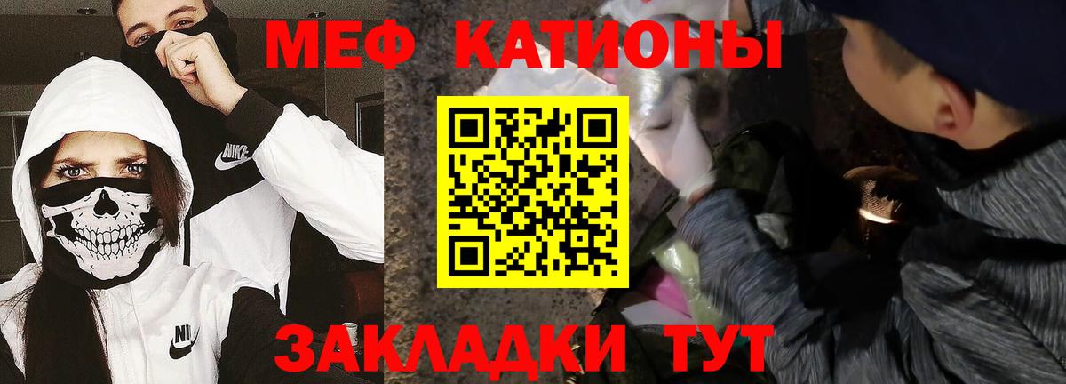 Сорочинск  МЕФ VHQ  Вход с VPN 