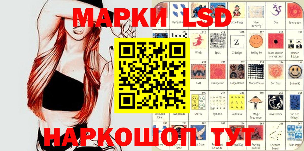 Сорочинск  Марки N-bome 1,5мг  Вход с VPN 