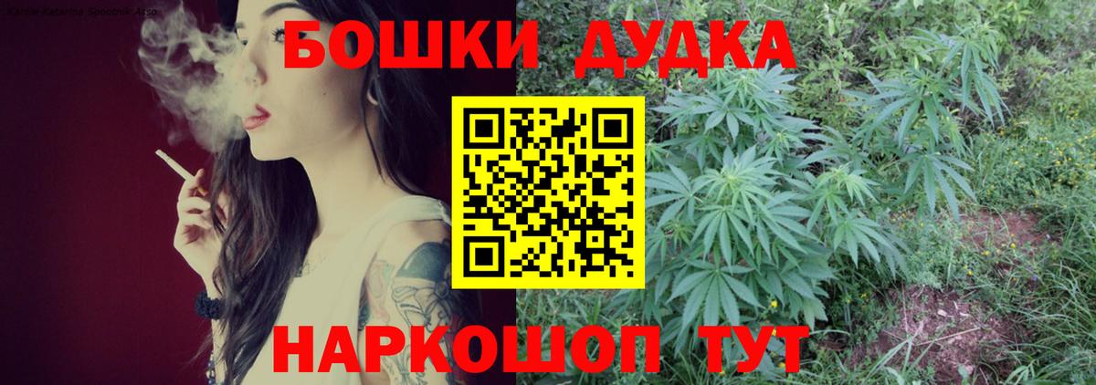 Бошки марихуана VHQ Сорочинск