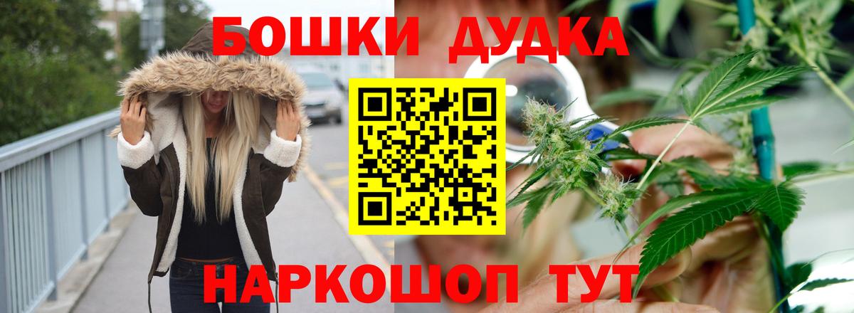 Марихуана THC 21%  Бошки Шишки Ganja  Конопля AK-47  Вход с VPN  Конопля ГИДРОПОН  Сорочинск 